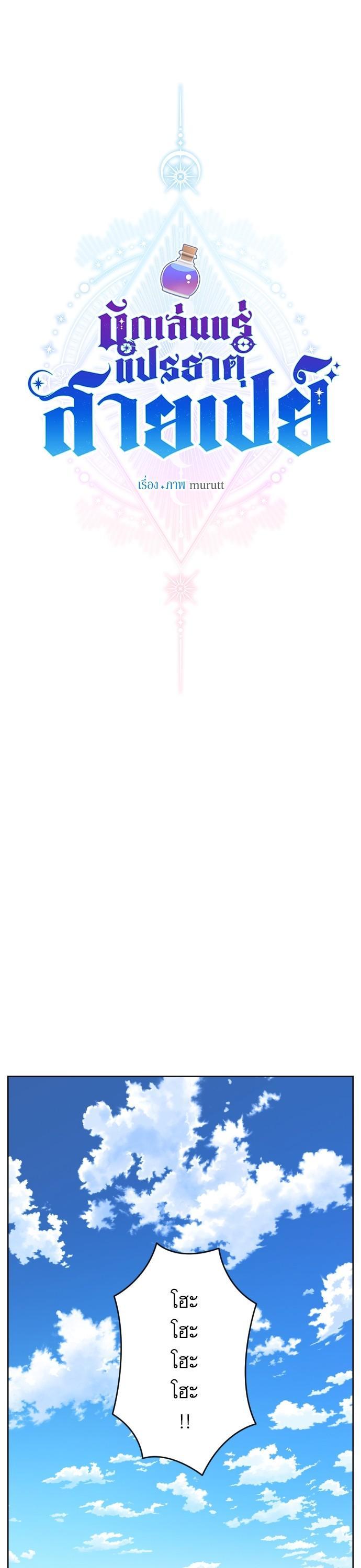 Manga-lc-com อ่านมังงะ อ่านการ์ตูน ออนไลน์ ฟรี Cashmonger of Mangem ตอนที่ 1 2 3 4 5 6 7 8 9 10 11 12 13 14 ฟรี ไม่มีโฆษณา Manga-lc - อ่าน มังงะ อ่าน การ์ตูน ออนไลน์ อ่านมังงะ ฟรี