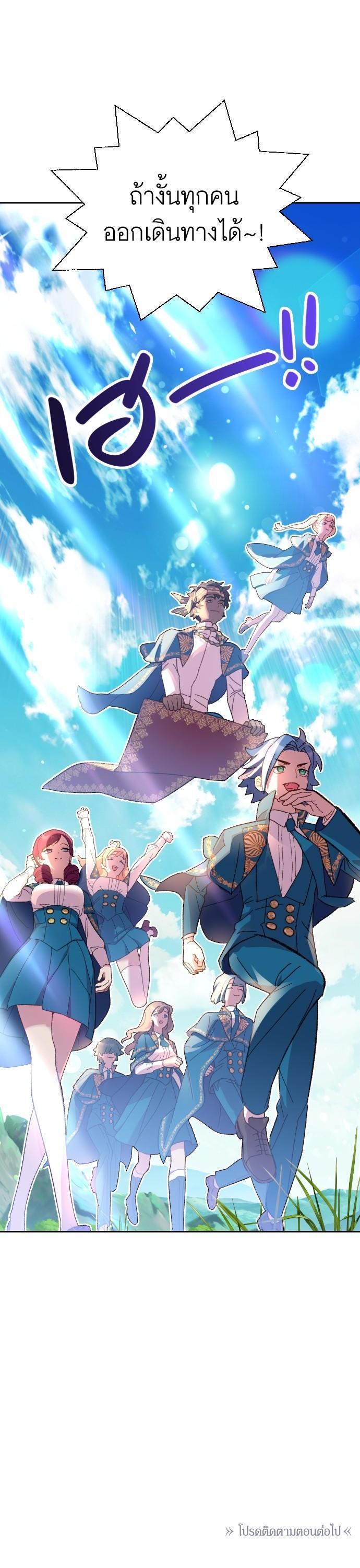 Manga-lc-com อ่านมังงะ อ่านการ์ตูน ออนไลน์ ฟรี Cashmonger of Mangem ตอนที่ 1 2 3 4 5 6 7 8 9 10 11 12 13 14 ฟรี ไม่มีโฆษณา Manga-lc - อ่าน มังงะ อ่าน การ์ตูน ออนไลน์ อ่านมังงะ ฟรี