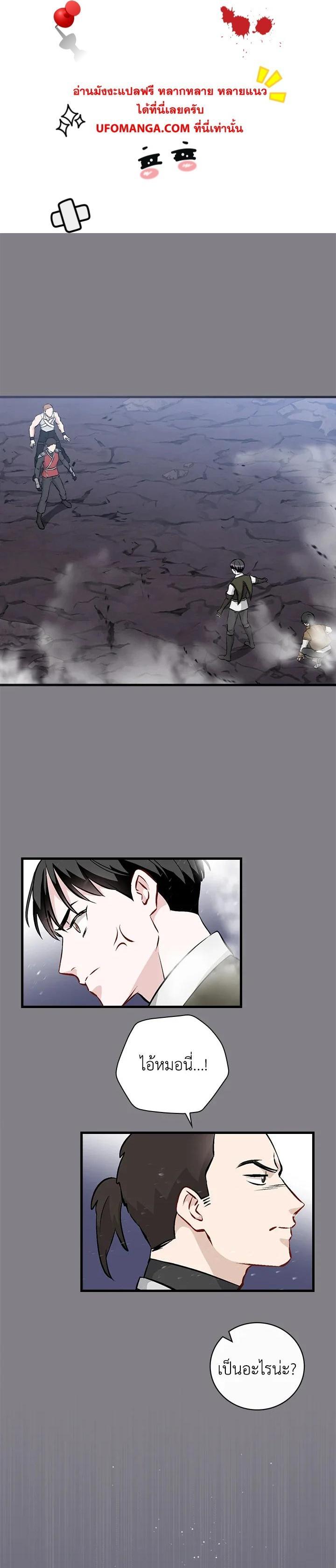 Manga-lc-com อ่านมังงะ อ่านการ์ตูน ออนไลน์ ฟรี Leveling Up, by Only Eating! ตอนที่ 1 2 3 4 5 6 7 8 9 10 11 12 13 14 ฟรี ไม่มีโฆษณา Manga-lc - อ่าน มังงะ อ่าน การ์ตูน ออนไลน์ อ่านมังงะ ฟรี