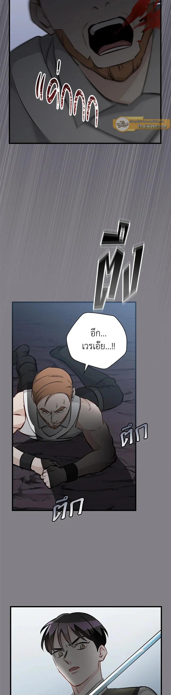 Manga-lc-com อ่านมังงะ อ่านการ์ตูน ออนไลน์ ฟรี Leveling Up, by Only Eating! ตอนที่ 1 2 3 4 5 6 7 8 9 10 11 12 13 14 ฟรี ไม่มีโฆษณา Manga-lc - อ่าน มังงะ อ่าน การ์ตูน ออนไลน์ อ่านมังงะ ฟรี