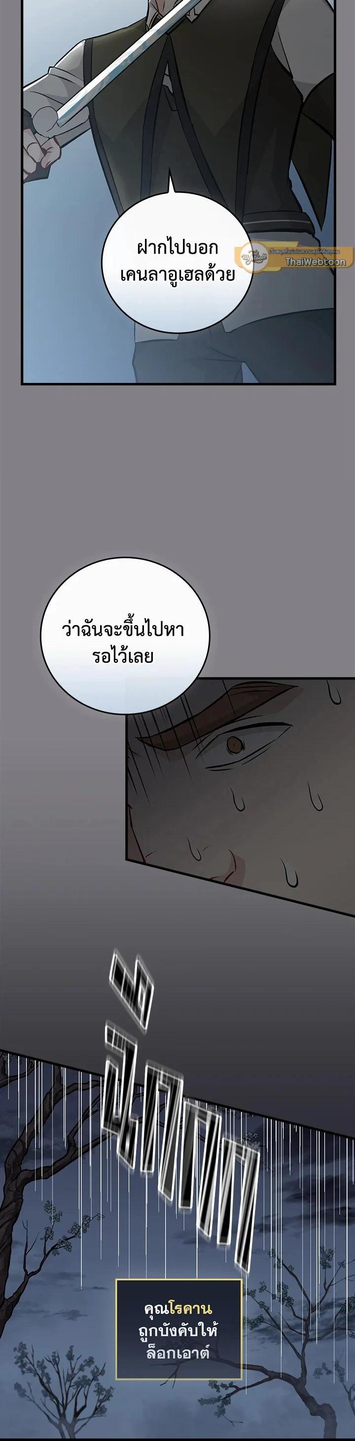 Manga-lc-com อ่านมังงะ อ่านการ์ตูน ออนไลน์ ฟรี Leveling Up, by Only Eating! ตอนที่ 1 2 3 4 5 6 7 8 9 10 11 12 13 14 ฟรี ไม่มีโฆษณา Manga-lc - อ่าน มังงะ อ่าน การ์ตูน ออนไลน์ อ่านมังงะ ฟรี