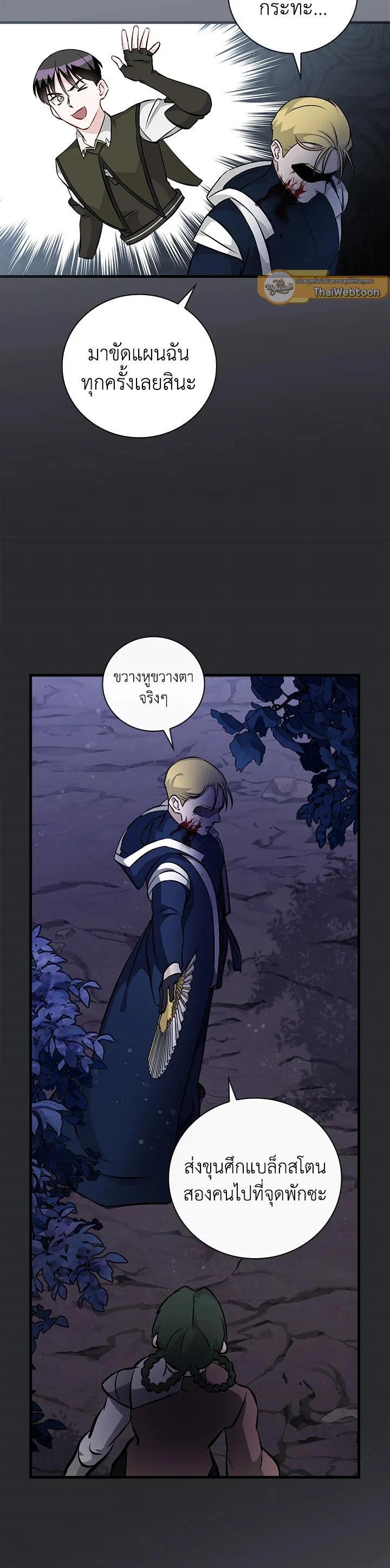 Manga-lc-com อ่านมังงะ อ่านการ์ตูน ออนไลน์ ฟรี Leveling Up, by Only Eating! ตอนที่ 1 2 3 4 5 6 7 8 9 10 11 12 13 14 ฟรี ไม่มีโฆษณา Manga-lc - อ่าน มังงะ อ่าน การ์ตูน ออนไลน์ อ่านมังงะ ฟรี