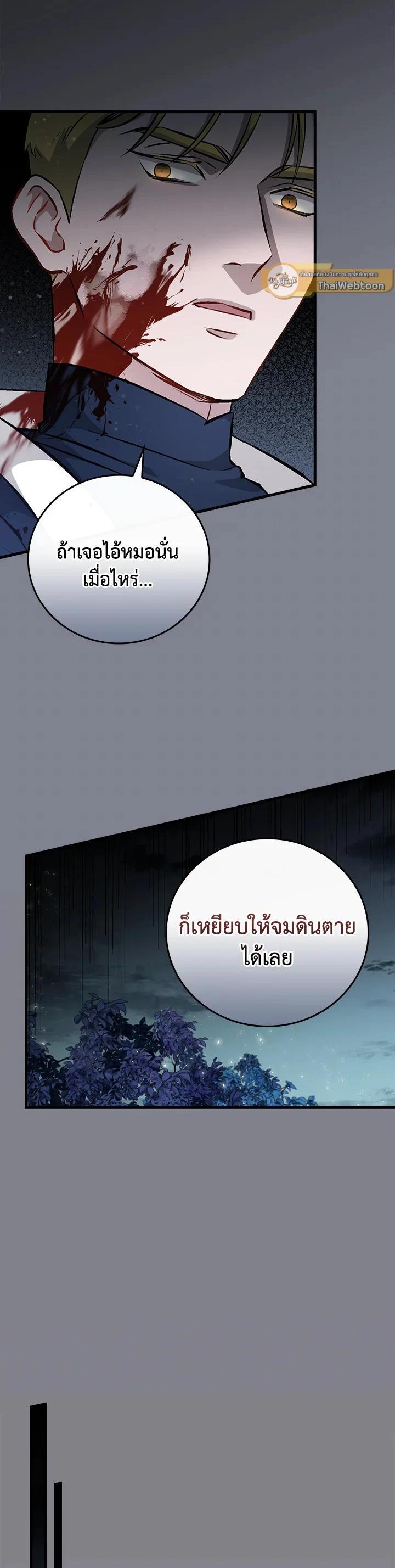 Manga-lc-com อ่านมังงะ อ่านการ์ตูน ออนไลน์ ฟรี Leveling Up, by Only Eating! ตอนที่ 1 2 3 4 5 6 7 8 9 10 11 12 13 14 ฟรี ไม่มีโฆษณา Manga-lc - อ่าน มังงะ อ่าน การ์ตูน ออนไลน์ อ่านมังงะ ฟรี