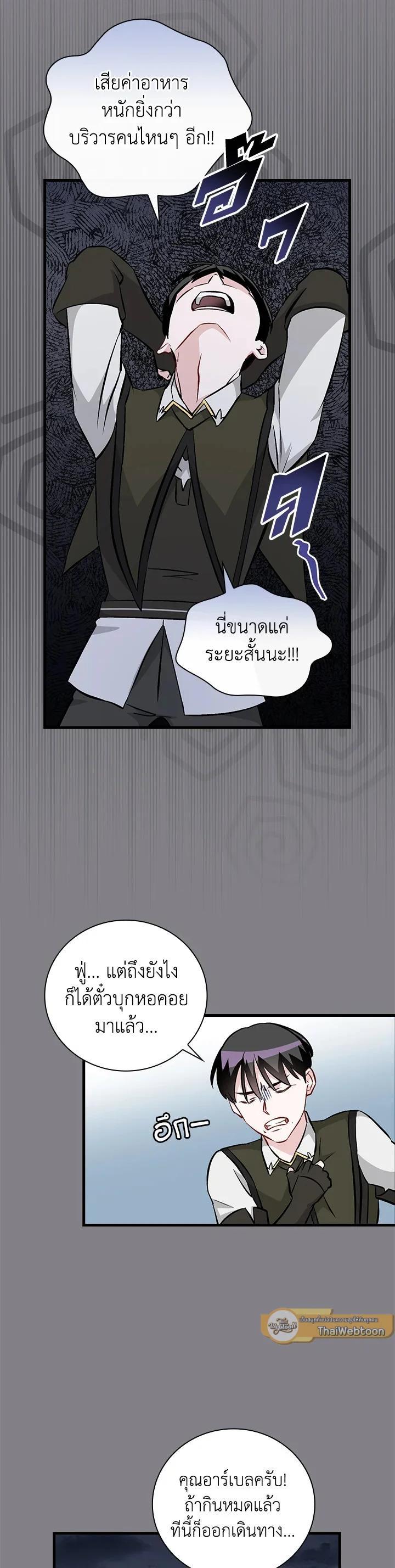 Manga-lc-com อ่านมังงะ อ่านการ์ตูน ออนไลน์ ฟรี Leveling Up, by Only Eating! ตอนที่ 1 2 3 4 5 6 7 8 9 10 11 12 13 14 ฟรี ไม่มีโฆษณา Manga-lc - อ่าน มังงะ อ่าน การ์ตูน ออนไลน์ อ่านมังงะ ฟรี