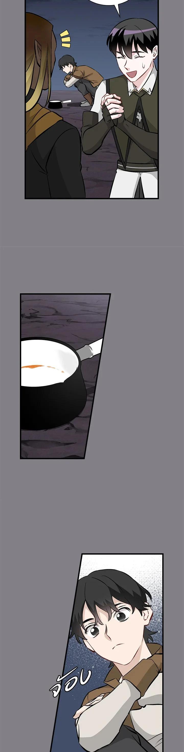 Manga-lc-com อ่านมังงะ อ่านการ์ตูน ออนไลน์ ฟรี Leveling Up, by Only Eating! ตอนที่ 1 2 3 4 5 6 7 8 9 10 11 12 13 14 ฟรี ไม่มีโฆษณา Manga-lc - อ่าน มังงะ อ่าน การ์ตูน ออนไลน์ อ่านมังงะ ฟรี