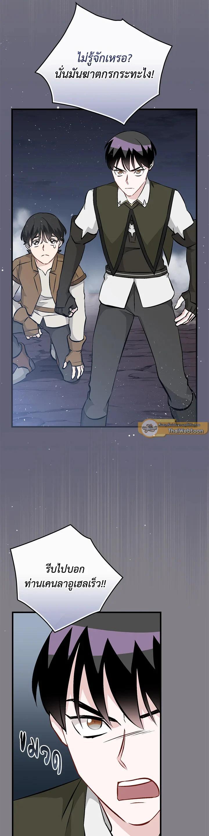 Manga-lc-com อ่านมังงะ อ่านการ์ตูน ออนไลน์ ฟรี Leveling Up, by Only Eating! ตอนที่ 1 2 3 4 5 6 7 8 9 10 11 12 13 14 ฟรี ไม่มีโฆษณา Manga-lc - อ่าน มังงะ อ่าน การ์ตูน ออนไลน์ อ่านมังงะ ฟรี