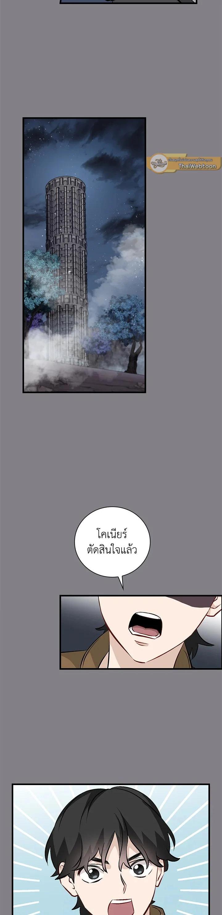 Manga-lc-com อ่านมังงะ อ่านการ์ตูน ออนไลน์ ฟรี Leveling Up, by Only Eating! ตอนที่ 1 2 3 4 5 6 7 8 9 10 11 12 13 14 ฟรี ไม่มีโฆษณา Manga-lc - อ่าน มังงะ อ่าน การ์ตูน ออนไลน์ อ่านมังงะ ฟรี