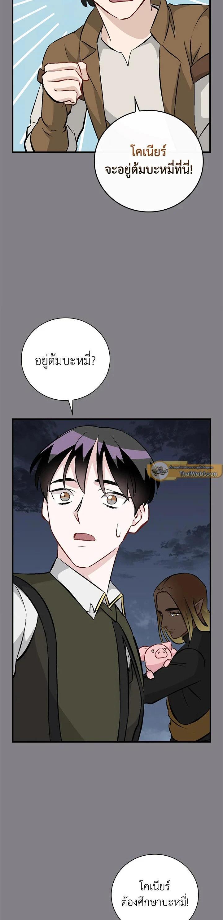 Manga-lc-com อ่านมังงะ อ่านการ์ตูน ออนไลน์ ฟรี Leveling Up, by Only Eating! ตอนที่ 1 2 3 4 5 6 7 8 9 10 11 12 13 14 ฟรี ไม่มีโฆษณา Manga-lc - อ่าน มังงะ อ่าน การ์ตูน ออนไลน์ อ่านมังงะ ฟรี