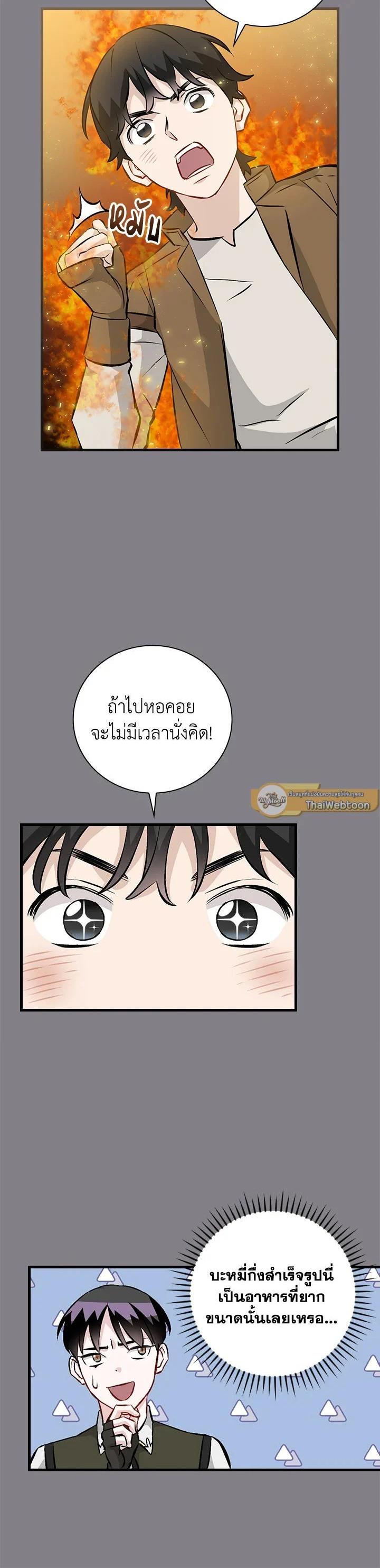 Manga-lc-com อ่านมังงะ อ่านการ์ตูน ออนไลน์ ฟรี Leveling Up, by Only Eating! ตอนที่ 1 2 3 4 5 6 7 8 9 10 11 12 13 14 ฟรี ไม่มีโฆษณา Manga-lc - อ่าน มังงะ อ่าน การ์ตูน ออนไลน์ อ่านมังงะ ฟรี