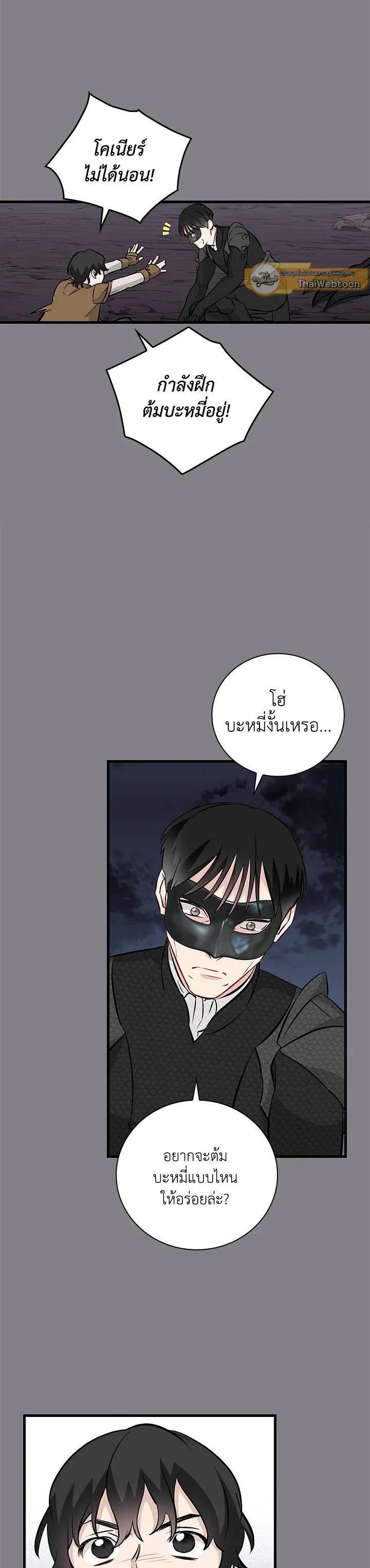 Manga-lc-com อ่านมังงะ อ่านการ์ตูน ออนไลน์ ฟรี Leveling Up, by Only Eating! ตอนที่ 1 2 3 4 5 6 7 8 9 10 11 12 13 14 ฟรี ไม่มีโฆษณา Manga-lc - อ่าน มังงะ อ่าน การ์ตูน ออนไลน์ อ่านมังงะ ฟรี