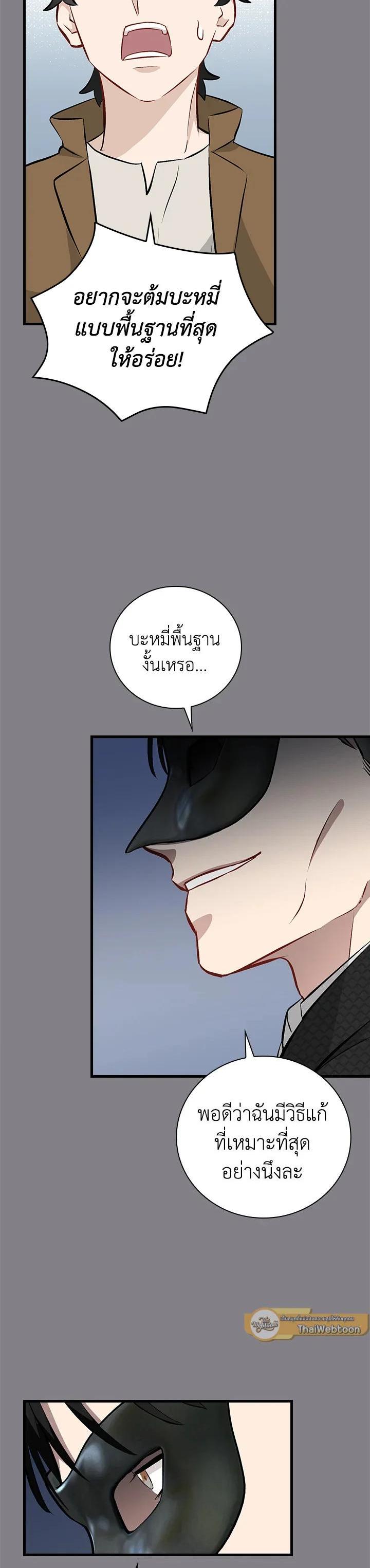 Manga-lc-com อ่านมังงะ อ่านการ์ตูน ออนไลน์ ฟรี Leveling Up, by Only Eating! ตอนที่ 1 2 3 4 5 6 7 8 9 10 11 12 13 14 ฟรี ไม่มีโฆษณา Manga-lc - อ่าน มังงะ อ่าน การ์ตูน ออนไลน์ อ่านมังงะ ฟรี