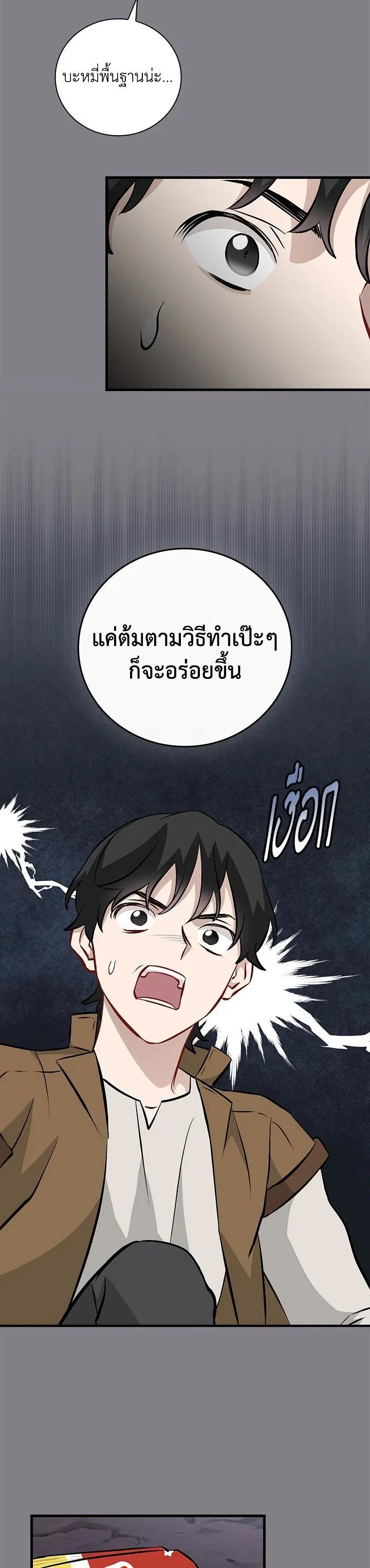 Manga-lc-com อ่านมังงะ อ่านการ์ตูน ออนไลน์ ฟรี Leveling Up, by Only Eating! ตอนที่ 1 2 3 4 5 6 7 8 9 10 11 12 13 14 ฟรี ไม่มีโฆษณา Manga-lc - อ่าน มังงะ อ่าน การ์ตูน ออนไลน์ อ่านมังงะ ฟรี