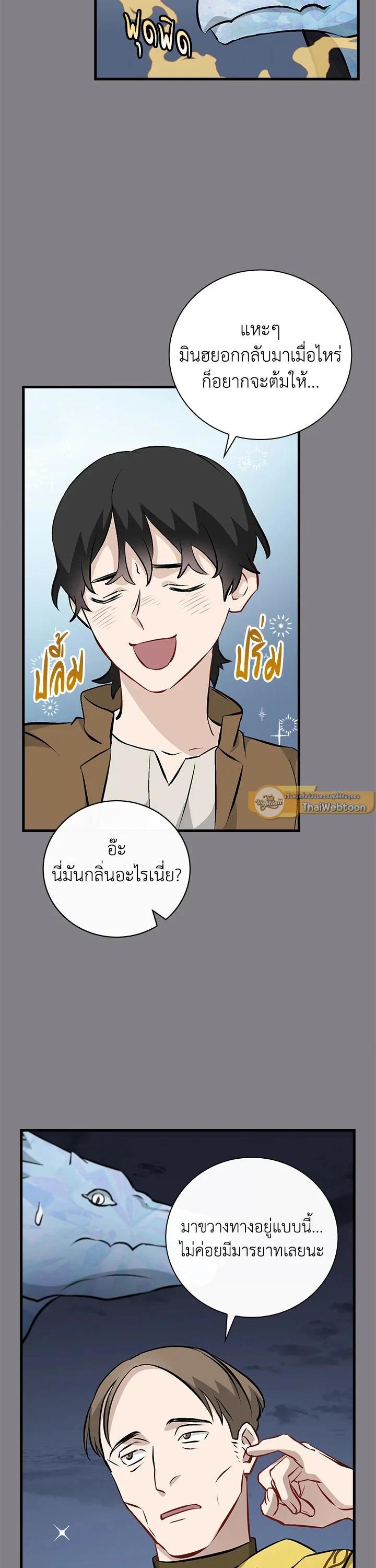 Manga-lc-com อ่านมังงะ อ่านการ์ตูน ออนไลน์ ฟรี Leveling Up, by Only Eating! ตอนที่ 1 2 3 4 5 6 7 8 9 10 11 12 13 14 ฟรี ไม่มีโฆษณา Manga-lc - อ่าน มังงะ อ่าน การ์ตูน ออนไลน์ อ่านมังงะ ฟรี