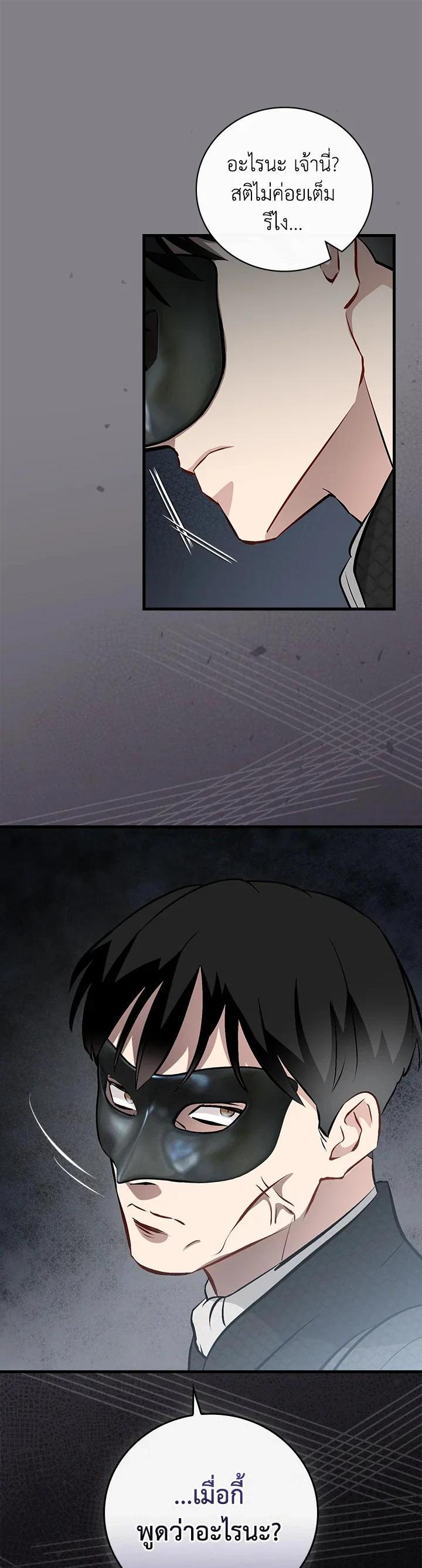 Manga-lc-com อ่านมังงะ อ่านการ์ตูน ออนไลน์ ฟรี Leveling Up, by Only Eating! ตอนที่ 1 2 3 4 5 6 7 8 9 10 11 12 13 14 ฟรี ไม่มีโฆษณา Manga-lc - อ่าน มังงะ อ่าน การ์ตูน ออนไลน์ อ่านมังงะ ฟรี