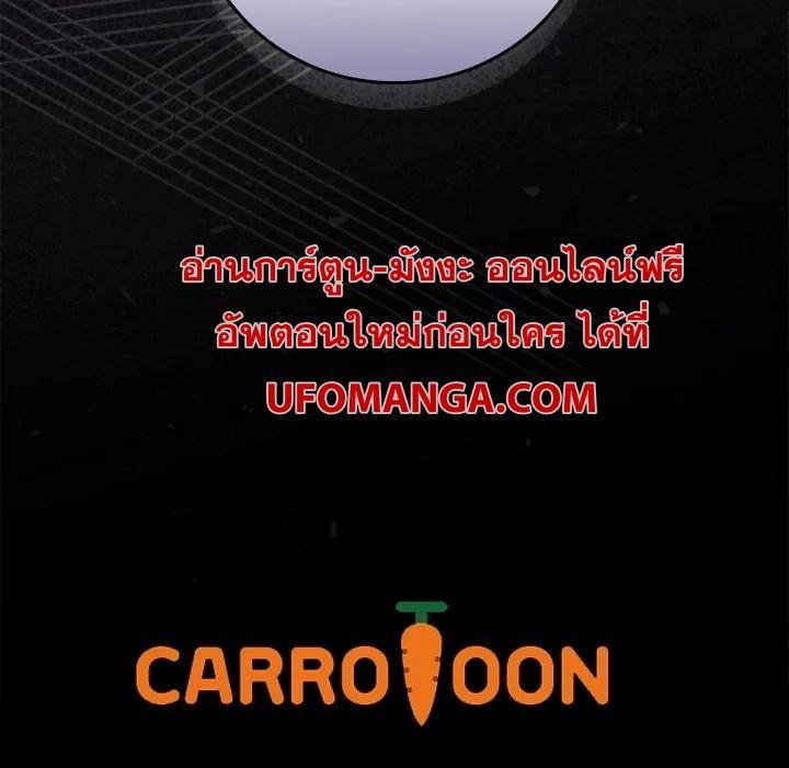 Manga-lc-com อ่านมังงะ อ่านการ์ตูน ออนไลน์ ฟรี Leveling Up, by Only Eating! ตอนที่ 1 2 3 4 5 6 7 8 9 10 11 12 13 14 ฟรี ไม่มีโฆษณา Manga-lc - อ่าน มังงะ อ่าน การ์ตูน ออนไลน์ อ่านมังงะ ฟรี