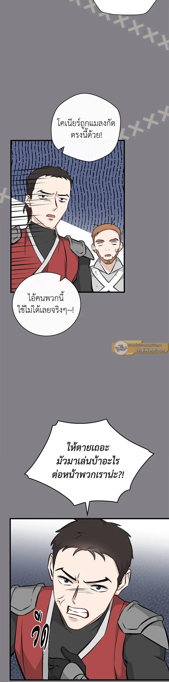 Manga-lc-com อ่านมังงะ อ่านการ์ตูน ออนไลน์ ฟรี Leveling Up, by Only Eating! ตอนที่ 1 2 3 4 5 6 7 8 9 10 11 12 13 14 ฟรี ไม่มีโฆษณา Manga-lc - อ่าน มังงะ อ่าน การ์ตูน ออนไลน์ อ่านมังงะ ฟรี
