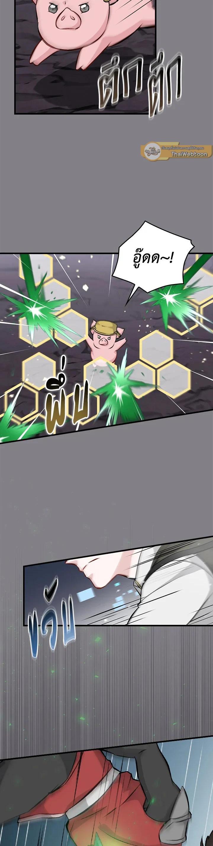 Manga-lc-com อ่านมังงะ อ่านการ์ตูน ออนไลน์ ฟรี Leveling Up, by Only Eating! ตอนที่ 1 2 3 4 5 6 7 8 9 10 11 12 13 14 ฟรี ไม่มีโฆษณา Manga-lc - อ่าน มังงะ อ่าน การ์ตูน ออนไลน์ อ่านมังงะ ฟรี