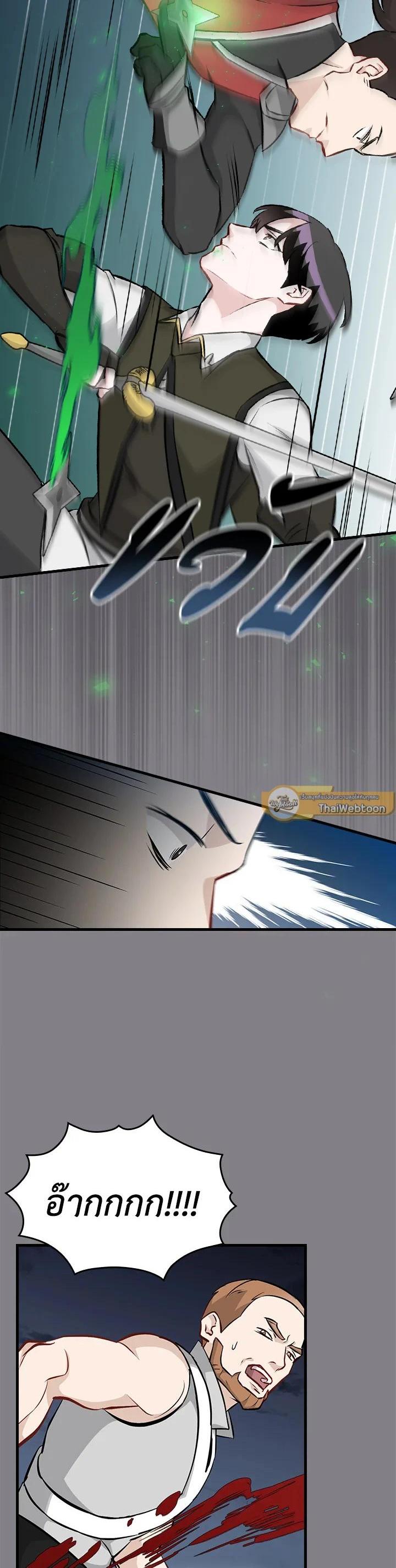 Manga-lc-com อ่านมังงะ อ่านการ์ตูน ออนไลน์ ฟรี Leveling Up, by Only Eating! ตอนที่ 1 2 3 4 5 6 7 8 9 10 11 12 13 14 ฟรี ไม่มีโฆษณา Manga-lc - อ่าน มังงะ อ่าน การ์ตูน ออนไลน์ อ่านมังงะ ฟรี