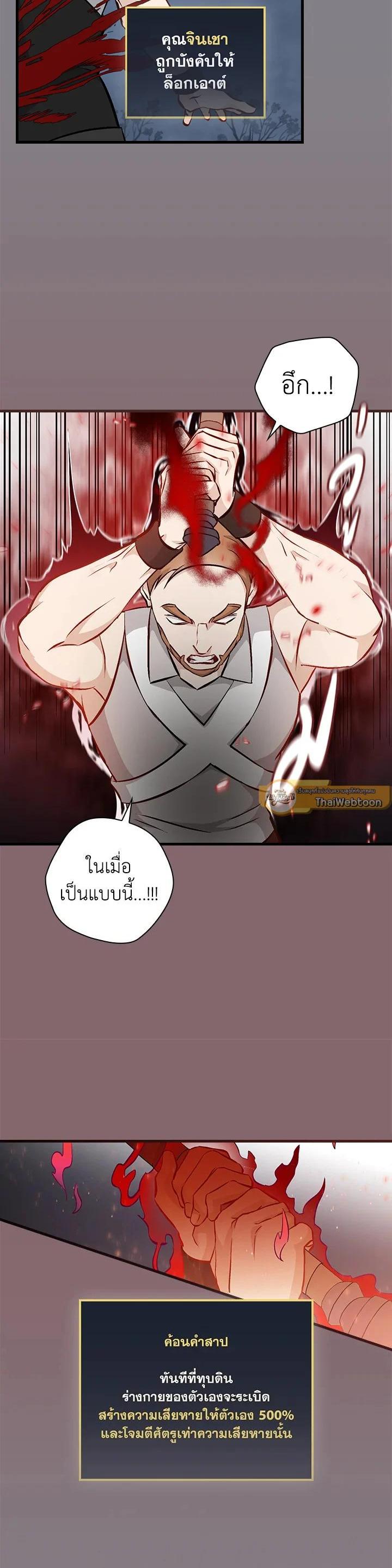 Manga-lc-com อ่านมังงะ อ่านการ์ตูน ออนไลน์ ฟรี Leveling Up, by Only Eating! ตอนที่ 1 2 3 4 5 6 7 8 9 10 11 12 13 14 ฟรี ไม่มีโฆษณา Manga-lc - อ่าน มังงะ อ่าน การ์ตูน ออนไลน์ อ่านมังงะ ฟรี