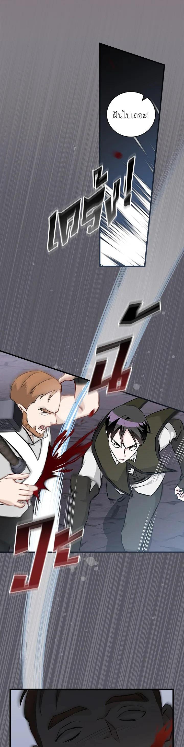 Manga-lc-com อ่านมังงะ อ่านการ์ตูน ออนไลน์ ฟรี Leveling Up, by Only Eating! ตอนที่ 1 2 3 4 5 6 7 8 9 10 11 12 13 14 ฟรี ไม่มีโฆษณา Manga-lc - อ่าน มังงะ อ่าน การ์ตูน ออนไลน์ อ่านมังงะ ฟรี