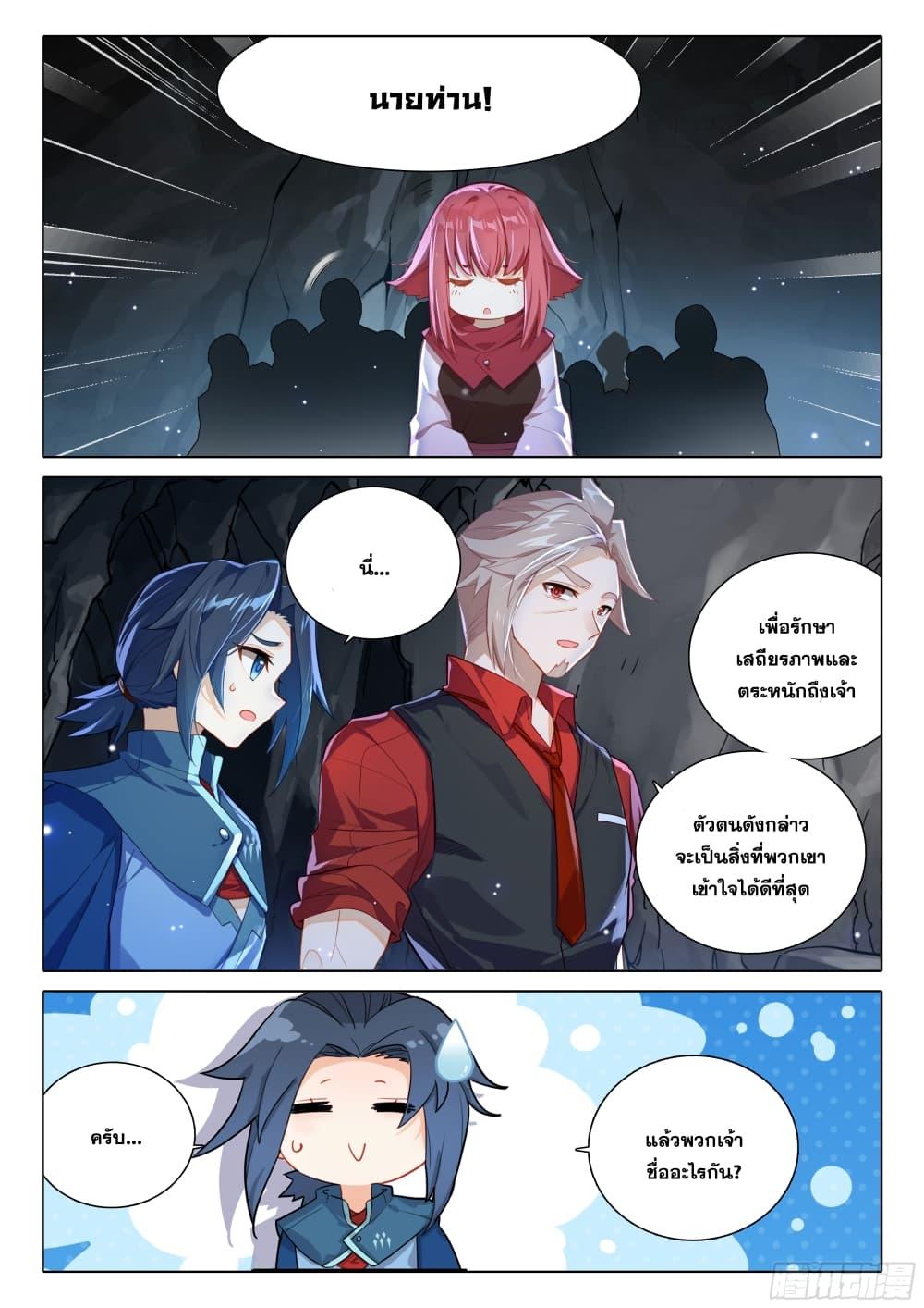 Manga-lc-com อ่านมังงะ อ่านการ์ตูน ออนไลน์ ฟรี Douluo Dalu 5 – Rebirth of Tang San ตอนที่ 1 2 3 4 5 6 7 8 9 10 11 12 13 14 ฟรี ไม่มีโฆษณา Manga-lc - อ่าน มังงะ อ่าน การ์ตูน ออนไลน์ อ่านมังงะ ฟรี