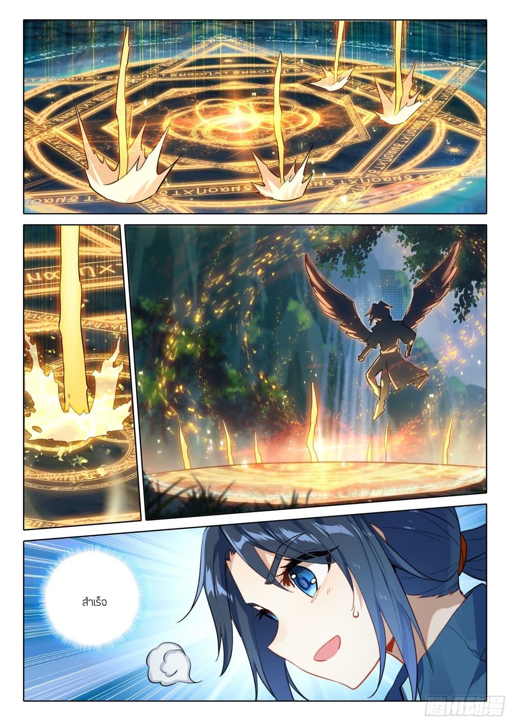 Manga-lc-com อ่านมังงะ อ่านการ์ตูน ออนไลน์ ฟรี Douluo Dalu 5 – Rebirth of Tang San ตอนที่ 1 2 3 4 5 6 7 8 9 10 11 12 13 14 ฟรี ไม่มีโฆษณา Manga-lc - อ่าน มังงะ อ่าน การ์ตูน ออนไลน์ อ่านมังงะ ฟรี