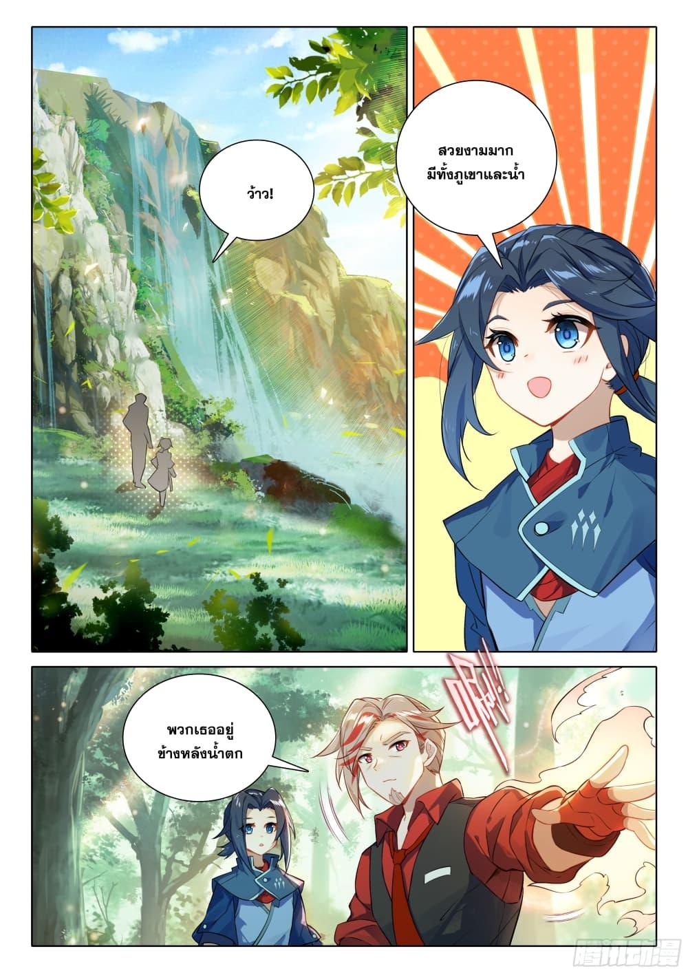 Manga-lc-com อ่านมังงะ อ่านการ์ตูน ออนไลน์ ฟรี Douluo Dalu 5 – Rebirth of Tang San ตอนที่ 1 2 3 4 5 6 7 8 9 10 11 12 13 14 ฟรี ไม่มีโฆษณา Manga-lc - อ่าน มังงะ อ่าน การ์ตูน ออนไลน์ อ่านมังงะ ฟรี