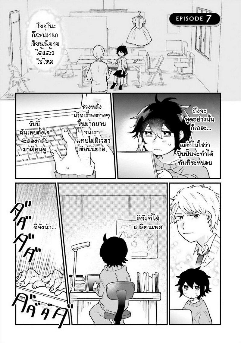 Manga-lc-com อ่านมังงะ อ่านการ์ตูน ออนไลน์ ฟรี Onna Gokoro @Danshi Koukousei ตอนที่ 1 2 3 4 5 6 7 8 9 10 11 12 13 14 ฟรี ไม่มีโฆษณา Manga-lc - อ่าน มังงะ อ่าน การ์ตูน ออนไลน์ อ่านมังงะ ฟรี