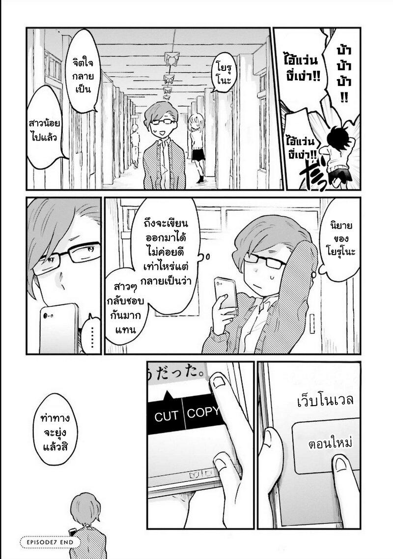 Manga-lc-com อ่านมังงะ อ่านการ์ตูน ออนไลน์ ฟรี Onna Gokoro @Danshi Koukousei ตอนที่ 1 2 3 4 5 6 7 8 9 10 11 12 13 14 ฟรี ไม่มีโฆษณา Manga-lc - อ่าน มังงะ อ่าน การ์ตูน ออนไลน์ อ่านมังงะ ฟรี