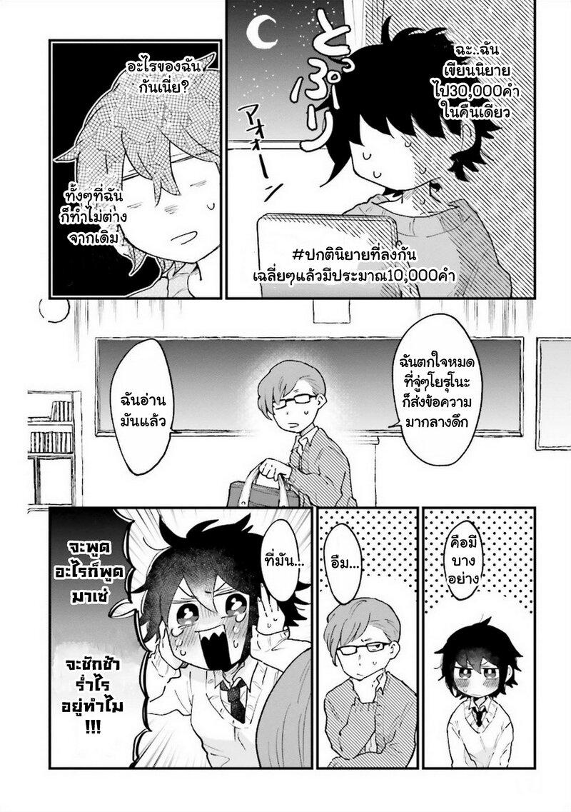 Manga-lc-com อ่านมังงะ อ่านการ์ตูน ออนไลน์ ฟรี Onna Gokoro @Danshi Koukousei ตอนที่ 1 2 3 4 5 6 7 8 9 10 11 12 13 14 ฟรี ไม่มีโฆษณา Manga-lc - อ่าน มังงะ อ่าน การ์ตูน ออนไลน์ อ่านมังงะ ฟรี