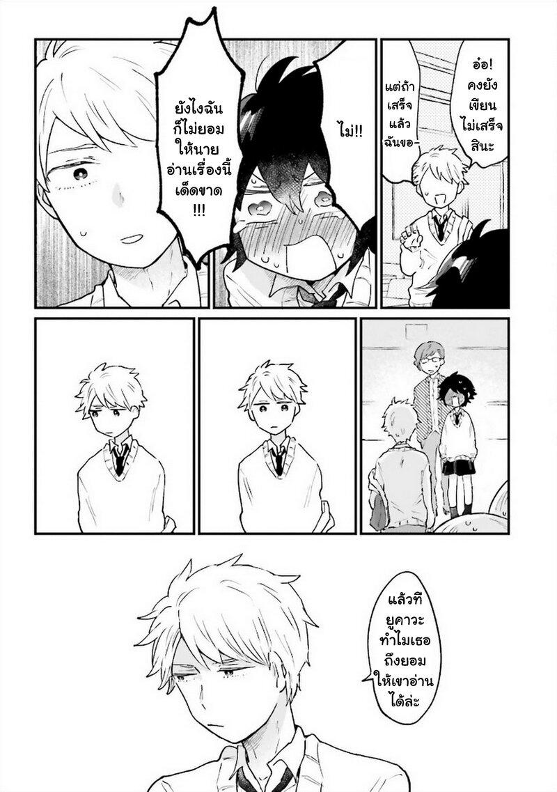 Manga-lc-com อ่านมังงะ อ่านการ์ตูน ออนไลน์ ฟรี Onna Gokoro @Danshi Koukousei ตอนที่ 1 2 3 4 5 6 7 8 9 10 11 12 13 14 ฟรี ไม่มีโฆษณา Manga-lc - อ่าน มังงะ อ่าน การ์ตูน ออนไลน์ อ่านมังงะ ฟรี