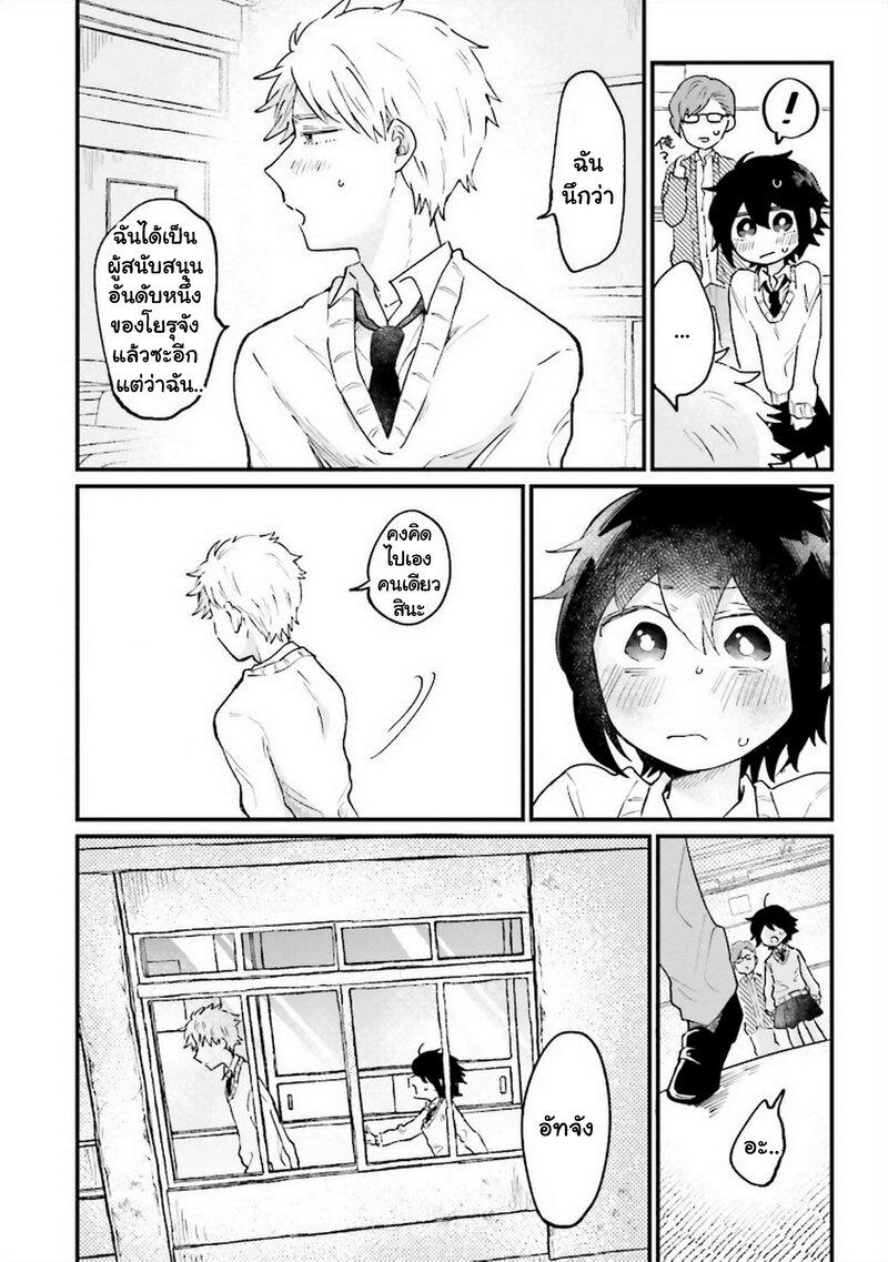 Manga-lc-com อ่านมังงะ อ่านการ์ตูน ออนไลน์ ฟรี Onna Gokoro @Danshi Koukousei ตอนที่ 1 2 3 4 5 6 7 8 9 10 11 12 13 14 ฟรี ไม่มีโฆษณา Manga-lc - อ่าน มังงะ อ่าน การ์ตูน ออนไลน์ อ่านมังงะ ฟรี