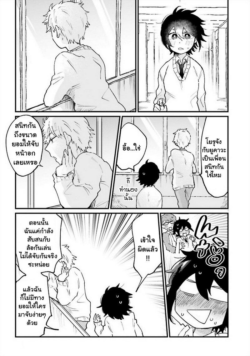 Manga-lc-com อ่านมังงะ อ่านการ์ตูน ออนไลน์ ฟรี Onna Gokoro @Danshi Koukousei ตอนที่ 1 2 3 4 5 6 7 8 9 10 11 12 13 14 ฟรี ไม่มีโฆษณา Manga-lc - อ่าน มังงะ อ่าน การ์ตูน ออนไลน์ อ่านมังงะ ฟรี