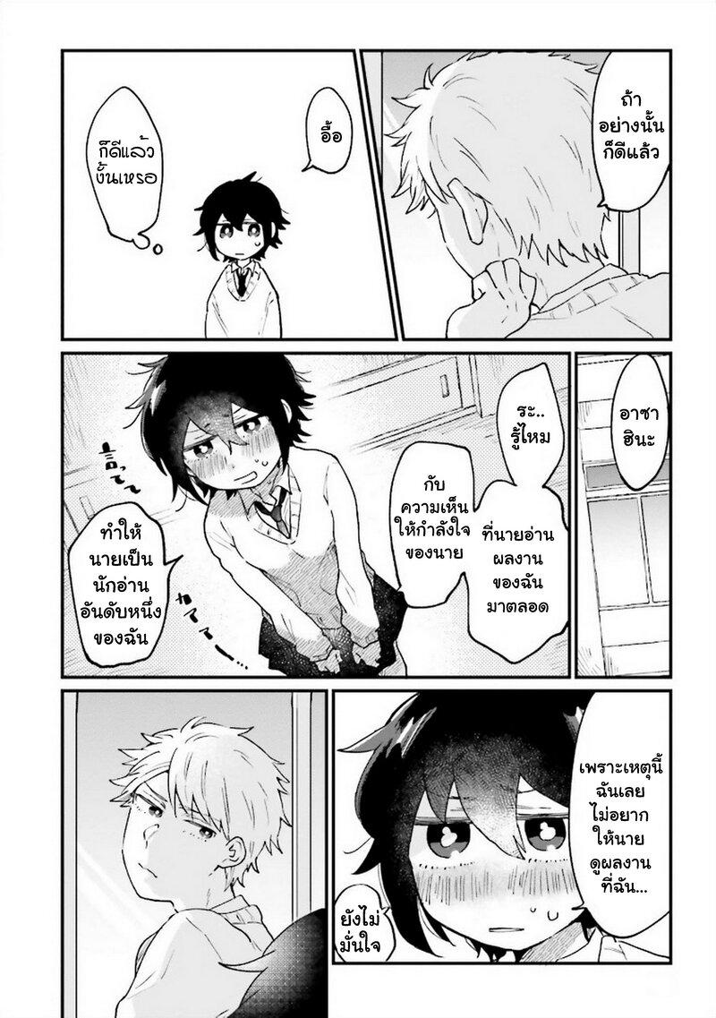 Manga-lc-com อ่านมังงะ อ่านการ์ตูน ออนไลน์ ฟรี Onna Gokoro @Danshi Koukousei ตอนที่ 1 2 3 4 5 6 7 8 9 10 11 12 13 14 ฟรี ไม่มีโฆษณา Manga-lc - อ่าน มังงะ อ่าน การ์ตูน ออนไลน์ อ่านมังงะ ฟรี