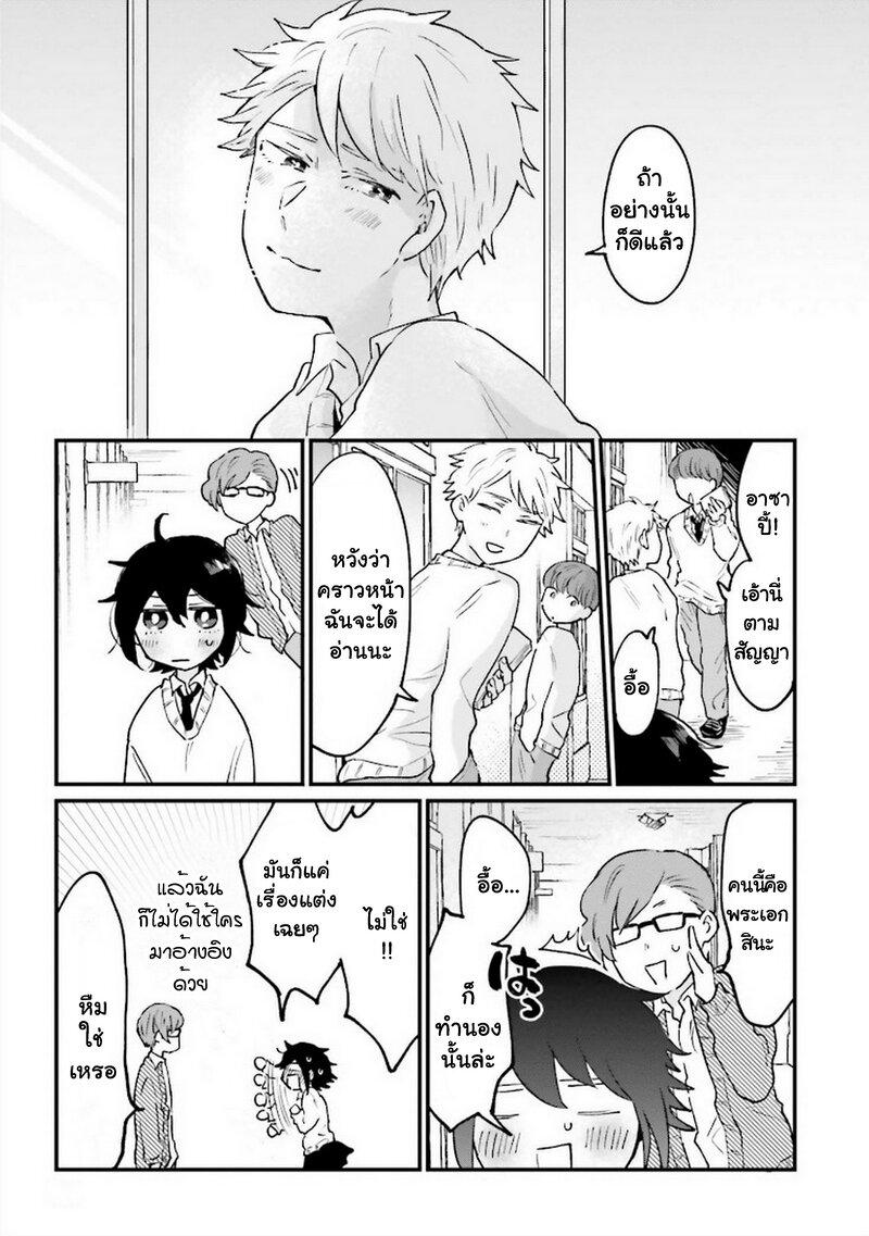 Manga-lc-com อ่านมังงะ อ่านการ์ตูน ออนไลน์ ฟรี Onna Gokoro @Danshi Koukousei ตอนที่ 1 2 3 4 5 6 7 8 9 10 11 12 13 14 ฟรี ไม่มีโฆษณา Manga-lc - อ่าน มังงะ อ่าน การ์ตูน ออนไลน์ อ่านมังงะ ฟรี