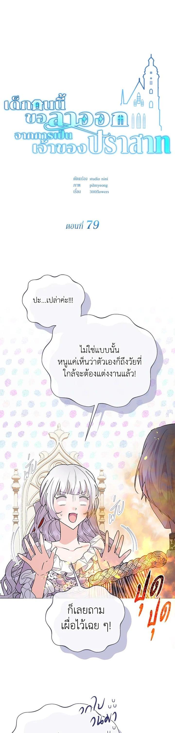 Manga-lc-com อ่านมังงะ อ่านการ์ตูน ออนไลน์ ฟรี The Little Landlady ตอนที่ 1 2 3 4 5 6 7 8 9 10 11 12 13 14 ฟรี ไม่มีโฆษณา Manga-lc - อ่าน มังงะ อ่าน การ์ตูน ออนไลน์ อ่านมังงะ ฟรี