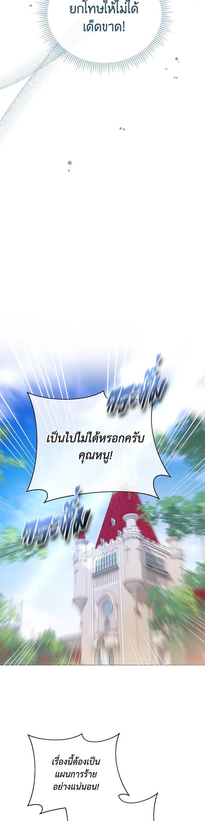 Manga-lc-com อ่านมังงะ อ่านการ์ตูน ออนไลน์ ฟรี The Little Landlady ตอนที่ 1 2 3 4 5 6 7 8 9 10 11 12 13 14 ฟรี ไม่มีโฆษณา Manga-lc - อ่าน มังงะ อ่าน การ์ตูน ออนไลน์ อ่านมังงะ ฟรี