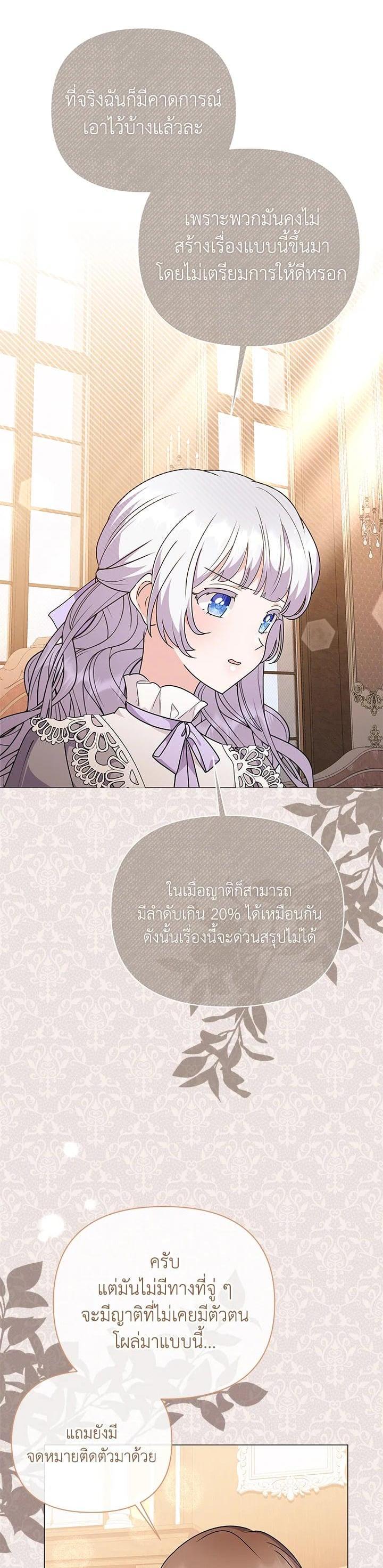 Manga-lc-com อ่านมังงะ อ่านการ์ตูน ออนไลน์ ฟรี The Little Landlady ตอนที่ 1 2 3 4 5 6 7 8 9 10 11 12 13 14 ฟรี ไม่มีโฆษณา Manga-lc - อ่าน มังงะ อ่าน การ์ตูน ออนไลน์ อ่านมังงะ ฟรี