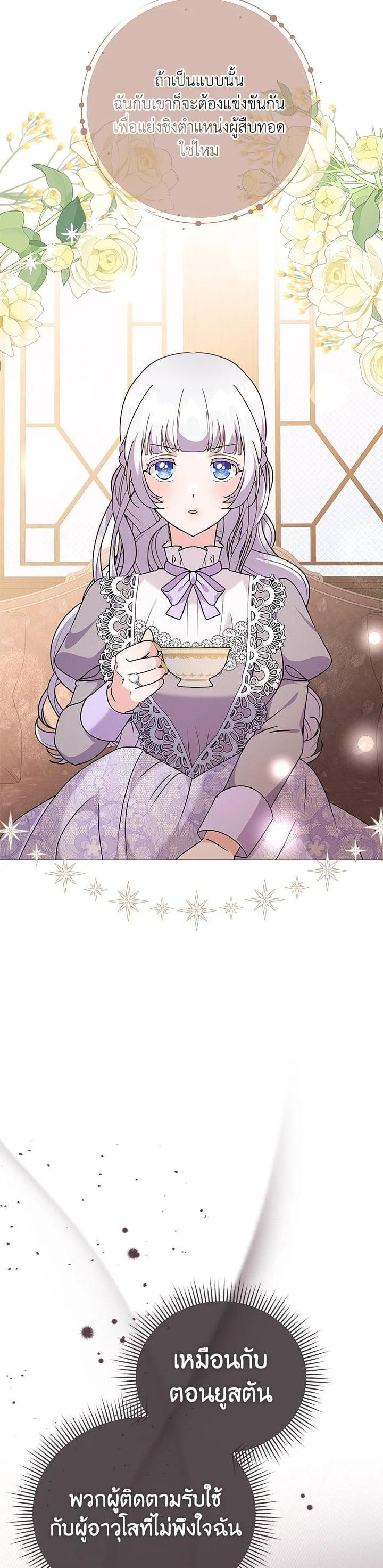 Manga-lc-com อ่านมังงะ อ่านการ์ตูน ออนไลน์ ฟรี The Little Landlady ตอนที่ 1 2 3 4 5 6 7 8 9 10 11 12 13 14 ฟรี ไม่มีโฆษณา Manga-lc - อ่าน มังงะ อ่าน การ์ตูน ออนไลน์ อ่านมังงะ ฟรี