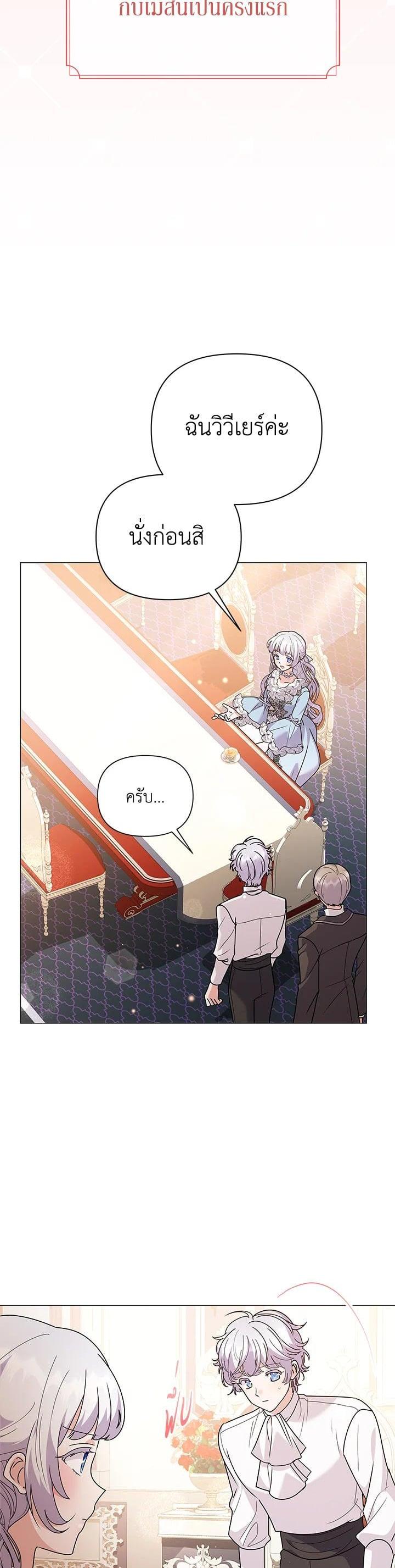 Manga-lc-com อ่านมังงะ อ่านการ์ตูน ออนไลน์ ฟรี The Little Landlady ตอนที่ 1 2 3 4 5 6 7 8 9 10 11 12 13 14 ฟรี ไม่มีโฆษณา Manga-lc - อ่าน มังงะ อ่าน การ์ตูน ออนไลน์ อ่านมังงะ ฟรี