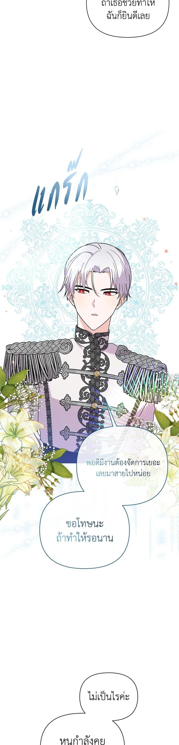 Manga-lc-com อ่านมังงะ อ่านการ์ตูน ออนไลน์ ฟรี The Little Landlady ตอนที่ 1 2 3 4 5 6 7 8 9 10 11 12 13 14 ฟรี ไม่มีโฆษณา Manga-lc - อ่าน มังงะ อ่าน การ์ตูน ออนไลน์ อ่านมังงะ ฟรี