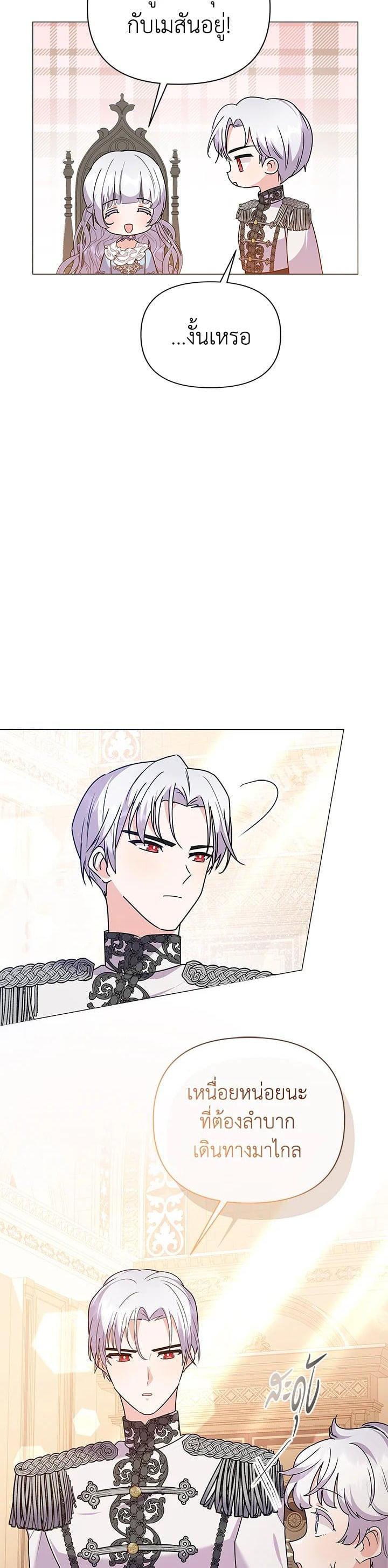 Manga-lc-com อ่านมังงะ อ่านการ์ตูน ออนไลน์ ฟรี The Little Landlady ตอนที่ 1 2 3 4 5 6 7 8 9 10 11 12 13 14 ฟรี ไม่มีโฆษณา Manga-lc - อ่าน มังงะ อ่าน การ์ตูน ออนไลน์ อ่านมังงะ ฟรี