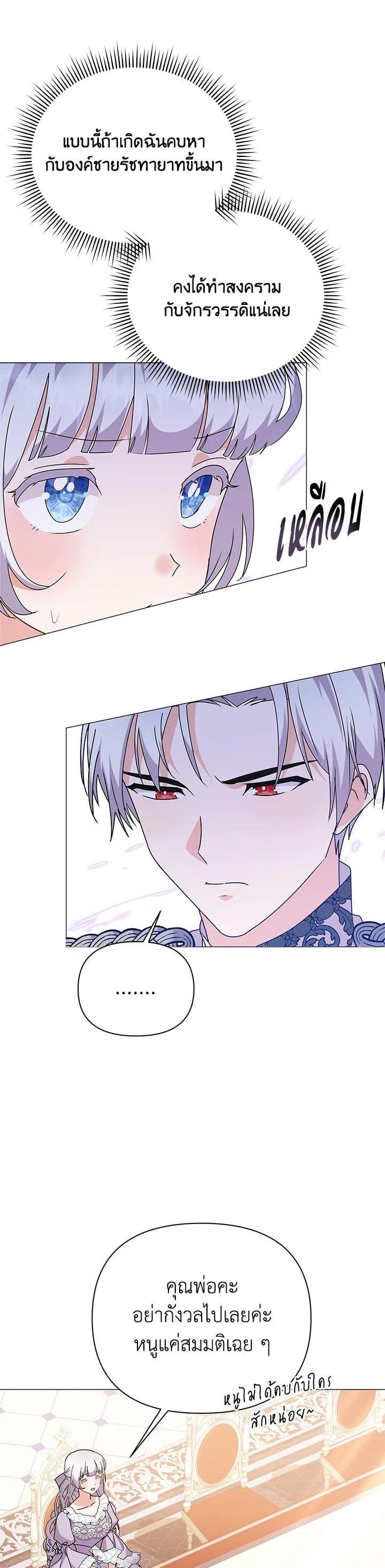 Manga-lc-com อ่านมังงะ อ่านการ์ตูน ออนไลน์ ฟรี The Little Landlady ตอนที่ 1 2 3 4 5 6 7 8 9 10 11 12 13 14 ฟรี ไม่มีโฆษณา Manga-lc - อ่าน มังงะ อ่าน การ์ตูน ออนไลน์ อ่านมังงะ ฟรี