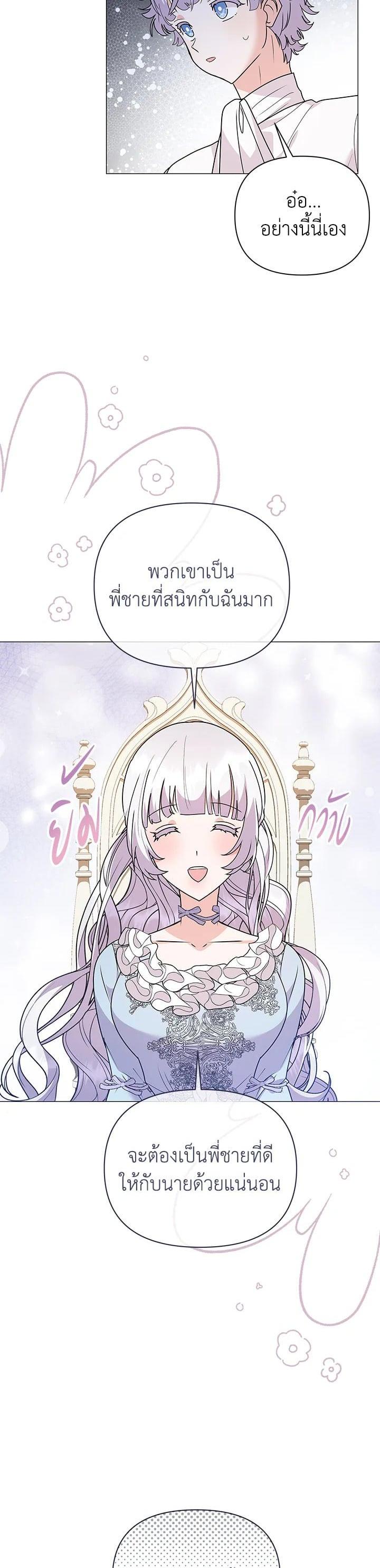 Manga-lc-com อ่านมังงะ อ่านการ์ตูน ออนไลน์ ฟรี The Little Landlady ตอนที่ 1 2 3 4 5 6 7 8 9 10 11 12 13 14 ฟรี ไม่มีโฆษณา Manga-lc - อ่าน มังงะ อ่าน การ์ตูน ออนไลน์ อ่านมังงะ ฟรี