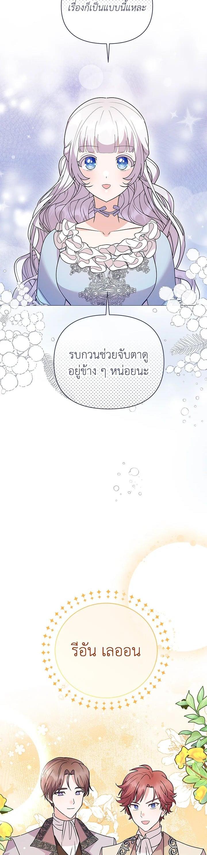 Manga-lc-com อ่านมังงะ อ่านการ์ตูน ออนไลน์ ฟรี The Little Landlady ตอนที่ 1 2 3 4 5 6 7 8 9 10 11 12 13 14 ฟรี ไม่มีโฆษณา Manga-lc - อ่าน มังงะ อ่าน การ์ตูน ออนไลน์ อ่านมังงะ ฟรี