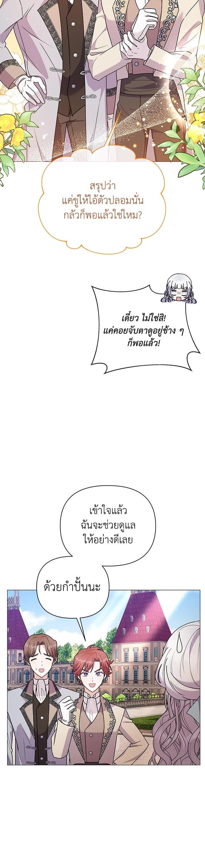 Manga-lc-com อ่านมังงะ อ่านการ์ตูน ออนไลน์ ฟรี The Little Landlady ตอนที่ 1 2 3 4 5 6 7 8 9 10 11 12 13 14 ฟรี ไม่มีโฆษณา Manga-lc - อ่าน มังงะ อ่าน การ์ตูน ออนไลน์ อ่านมังงะ ฟรี