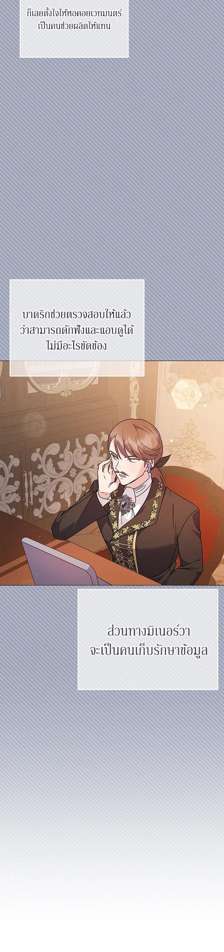 Manga-lc-com อ่านมังงะ อ่านการ์ตูน ออนไลน์ ฟรี The Little Landlady ตอนที่ 1 2 3 4 5 6 7 8 9 10 11 12 13 14 ฟรี ไม่มีโฆษณา Manga-lc - อ่าน มังงะ อ่าน การ์ตูน ออนไลน์ อ่านมังงะ ฟรี