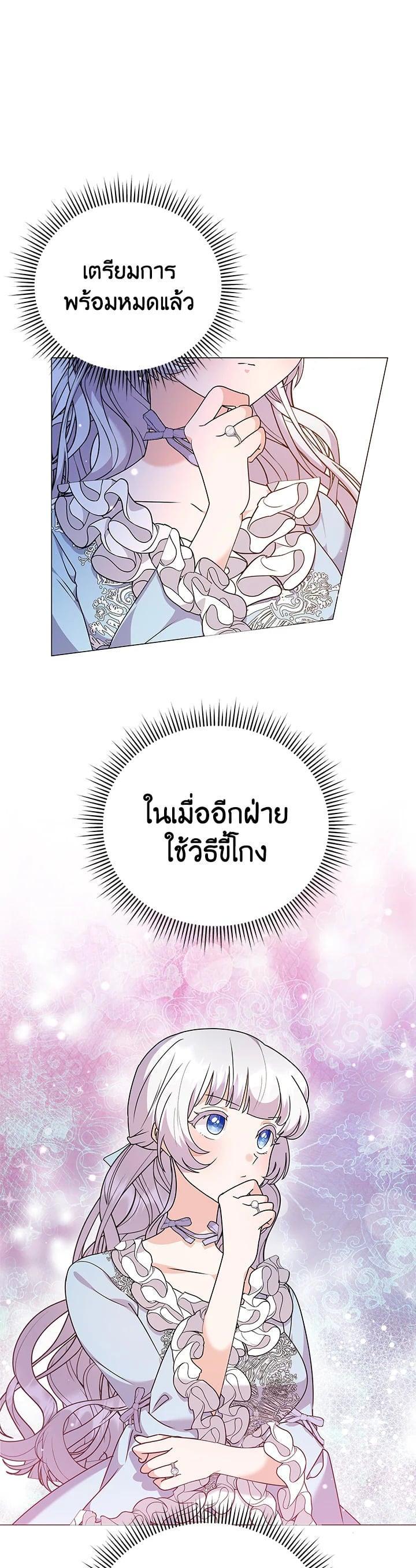 Manga-lc-com อ่านมังงะ อ่านการ์ตูน ออนไลน์ ฟรี The Little Landlady ตอนที่ 1 2 3 4 5 6 7 8 9 10 11 12 13 14 ฟรี ไม่มีโฆษณา Manga-lc - อ่าน มังงะ อ่าน การ์ตูน ออนไลน์ อ่านมังงะ ฟรี