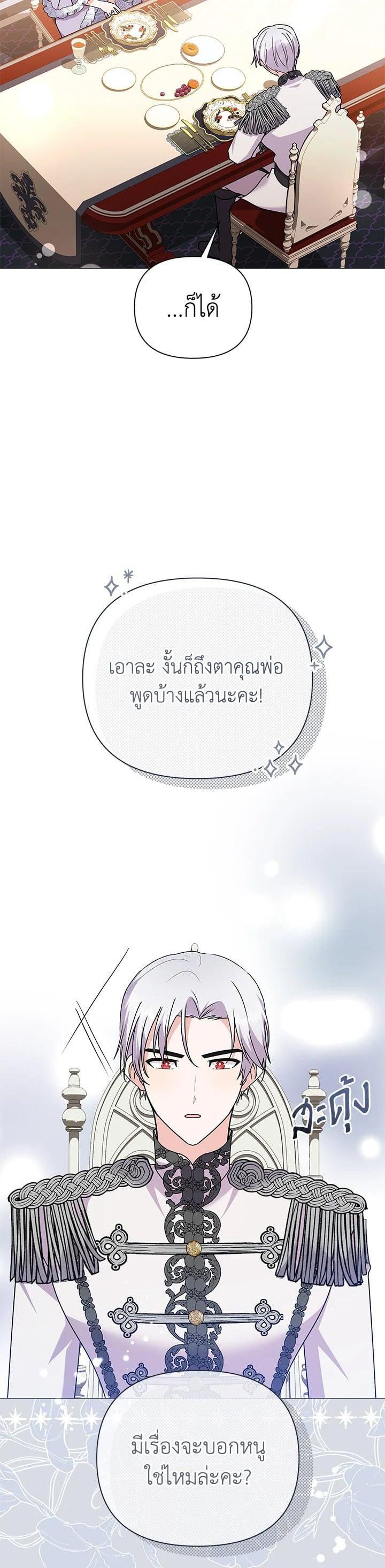 Manga-lc-com อ่านมังงะ อ่านการ์ตูน ออนไลน์ ฟรี The Little Landlady ตอนที่ 1 2 3 4 5 6 7 8 9 10 11 12 13 14 ฟรี ไม่มีโฆษณา Manga-lc - อ่าน มังงะ อ่าน การ์ตูน ออนไลน์ อ่านมังงะ ฟรี