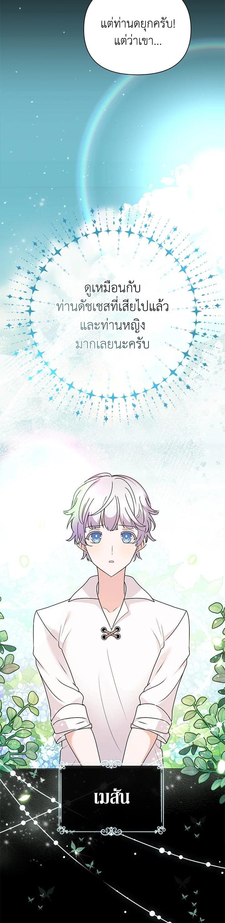 Manga-lc-com อ่านมังงะ อ่านการ์ตูน ออนไลน์ ฟรี The Little Landlady ตอนที่ 1 2 3 4 5 6 7 8 9 10 11 12 13 14 ฟรี ไม่มีโฆษณา Manga-lc - อ่าน มังงะ อ่าน การ์ตูน ออนไลน์ อ่านมังงะ ฟรี